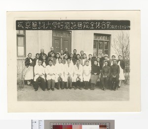 Hospital Staff, Hulan, China, ca.1930