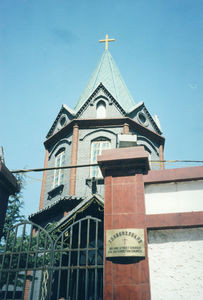 Dalian Church 2002