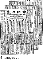 Chung hsi jih pao [microform] = Chung sai yat po, April 25, 1901