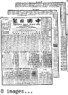 Chung hsi jih pao [microform] = Chung sai yat po, December 16, 1903