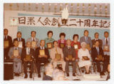 20th anniversary of the Santa Monica Nikkei jin kai