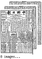 Chung hsi jih pao [microform] = Chung sai yat po, July 8, 1903