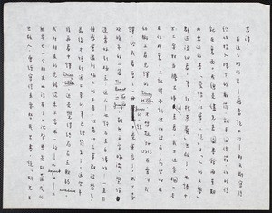 Letter from Eileen Chang to C.T. Hsia, ca. 1977