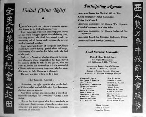 United China Relief