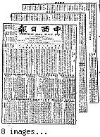 Chung hsi jih pao [microform] = Chung sai yat po, September 1, 1902