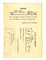 Postcard from Zenshuji Soto Mission to Joe Wada, June 16, 1980