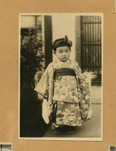 Seiko Matsuba