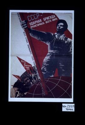 SSSR - udarnaia brigada proletariata vsego mira