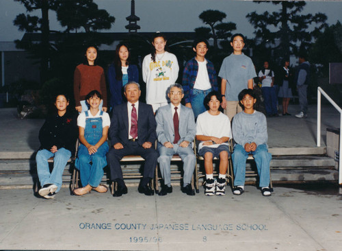 Orange County Japanese Language School 1995-1996 Grade 8