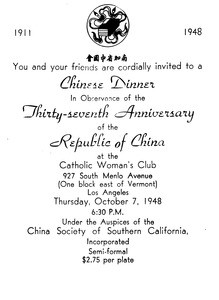 Commemoration of the 37th anniversary of the founding of the Republic of China