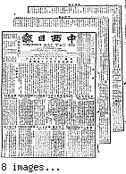 Chung hsi jih pao [microform] = Chung sai yat po, April 13, 1903