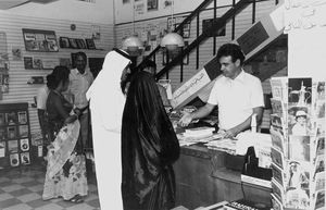 Missionary Leif Munksgaard, leader of FBG, Bahrain, bookshop opened in 1973