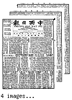 Chung hsi jih pao [microform] = Chung sai yat po, March 8, 1900