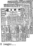 Chung hsi jih pao [microform] = Chung sai yat po, June 20, 1904