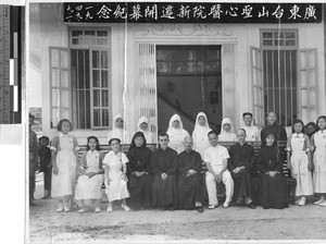 Sacred Heart Hospital staff, Toishan, China, ca. 1949
