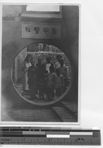 The entrance to the dispensary at Yangjiang, China, 1924