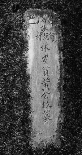 Chinese Grave Marker, Anaheim Cemetery [graphic]