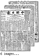Chung hsi jih pao [microform] = Chung sai yat po, November 6, 1900