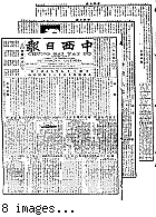 Chung hsi jih pao [microform] = Chung sai yat po, June 4, 1903