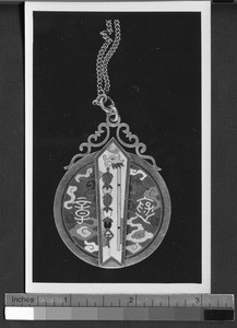 Reverse side of a medal given to Emily S. Hartwell by the Republic of China, Fuzhou, Fujian, China, 1918 Dec. 19