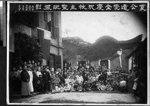 Congregation of the Hartwell Memorial Church, Fuzhou, Fujian, China, ca.1935