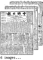 Chung hsi jih pao [microform] = Chung sai yat po, July 14, 1900
