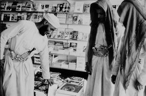 Læsende Omanier i FBG Oman