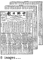 Chung hsi jih pao [microform] = Chung sai yat po, March 20, 1902