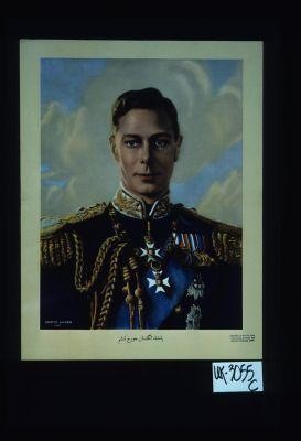 Poster depicting King George VI