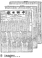 Chung hsi jih pao [microform] = Chung sai yat po, April 3, 1902