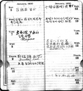 Kungminhoe. Record on the Kungminhoe member. 1930