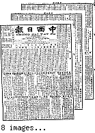 Chung hsi jih pao [microform] = Chung sai yat po, August 22, 1902