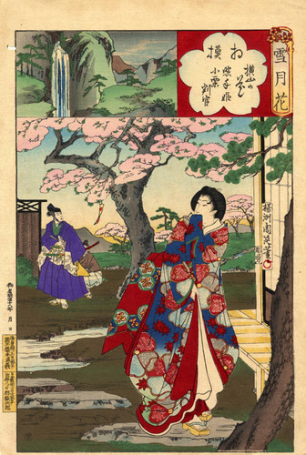 No. 48 Sagami, Flowers of Yokayama, Princess Terute and Oguri Hangan