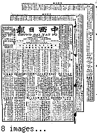 Chung hsi jih pao [microform] = Chung sai yat po, February 13, 1903