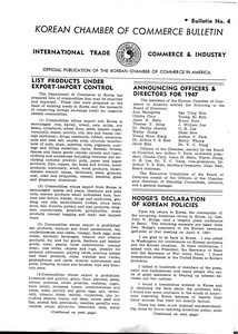 Sanggonghoeuiso. Kungminhoe. Bulletin. 1947