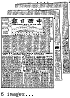 Chung hsi jih pao [microform] = Chung sai yat po, May 13, 1901