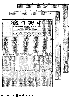 Chung hsi jih pao [microform] = Chung sai yat po, March 23, 1900