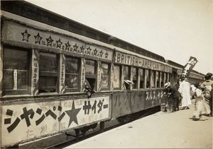 Exposition train, Korea