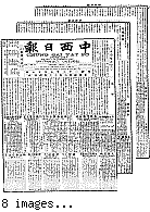 Chung hsi jih pao [microform] = Chung sai yat po, March 6, 1902