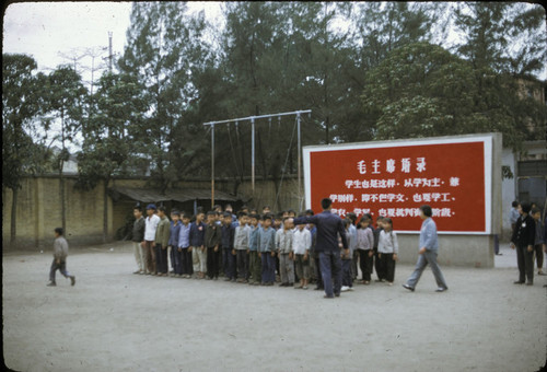 Boat People's Commune Primary School (Guangzhou)