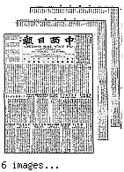 Chung hsi jih pao [microform] = Chung sai yat po, April 10, 1900