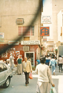 Family Bootique. Det begyndte i markedet i Manama i Bahrain som the Public Bookshop. 1968