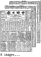 Chung hsi jih pao [microform] = Chung sai yat po, July 2, 1903