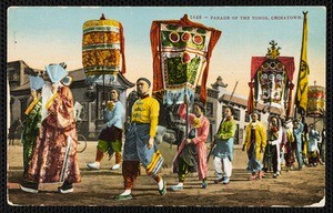 "Parade of the Tongs, Chinatown", postcard, 1910-09-03