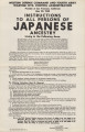 State of California, [Instructions to all persons of Japanese ancestry living in the following area:] City of Los Angeles, northeast