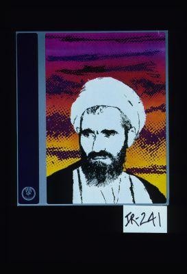Poster depicting an unidentified Iranian Shiite religious leader