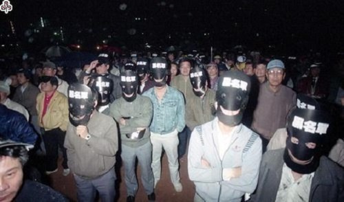 Dr. B.H. Kuo (郭倍宏) Appeared in a Public Gathering with Mask in Taiwan - 1989