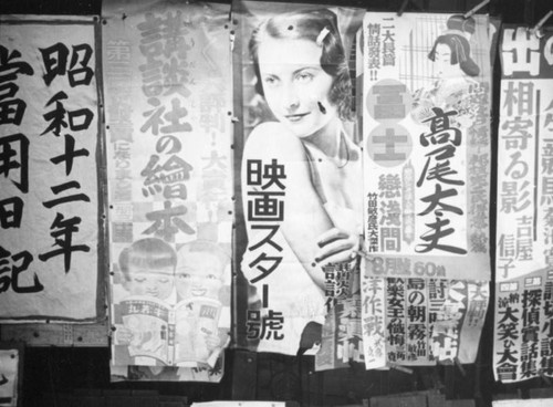 Posters in Little Tokyo, Barbara Stanwyck