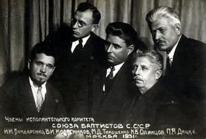 Ispolkom Soiuza Baptistov SSSR, 1931