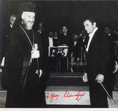 Photograph of Archbishop Makarios of Nicosia and Zubin Mehta